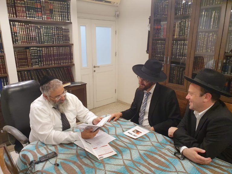 רבנים שומעים על אחריות