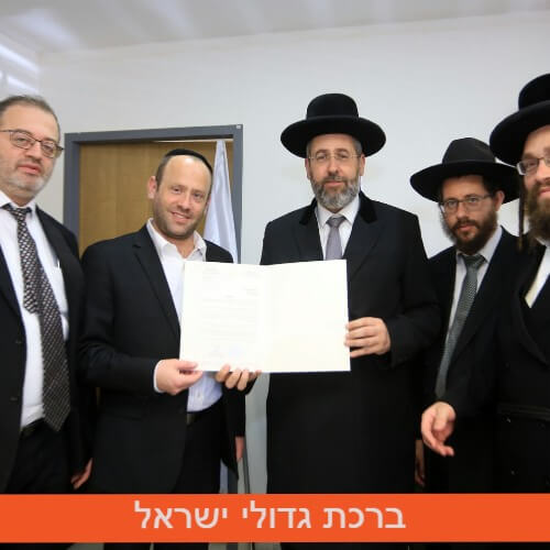 הרב דוד לאו ורבני אחריות