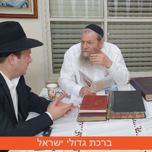 הרב אדלשטיין וחים הר כסף מזכיר עמותת אחריות