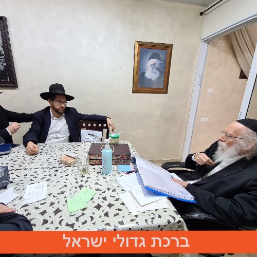 הרב גלאי ורבני אחריות