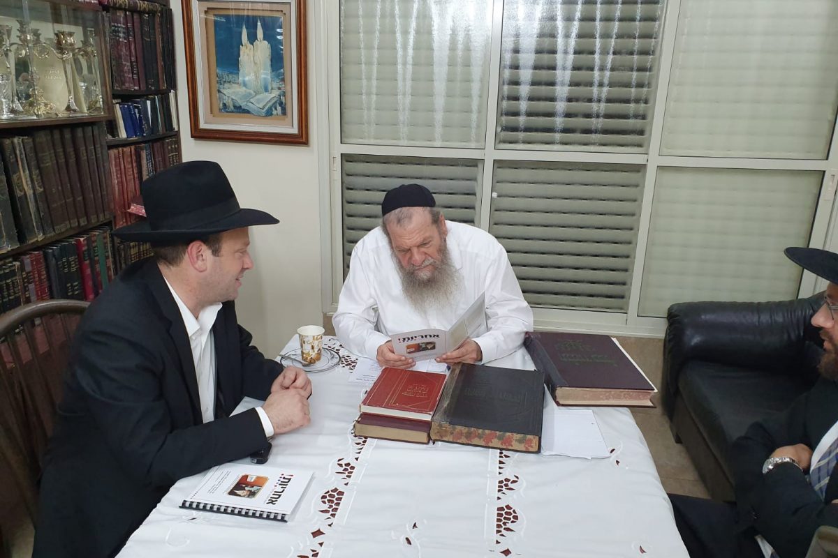 אחריות בבית הרב אדלשטיין