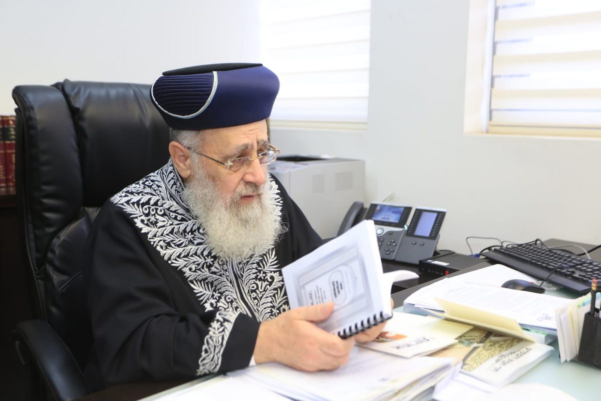 הראשל"צ יצחק יוסף ואחריות